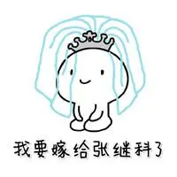 bandarbo online Tapi keajaiban semacam ini, Xie Qinghua, panglima tertinggi, melihat pemandangan di depannya.